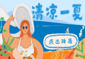 法兰克福主场大捷，球迷尖叫连连