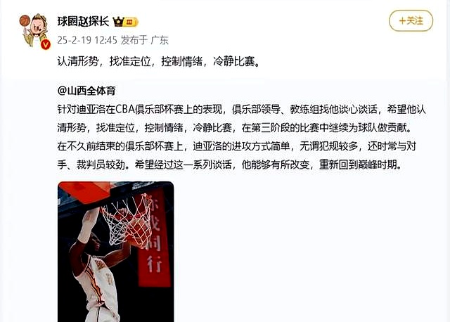 od体育投注-CBA比赛引发球迷激情争议(cba比赛引发球迷激情争议怎么办)