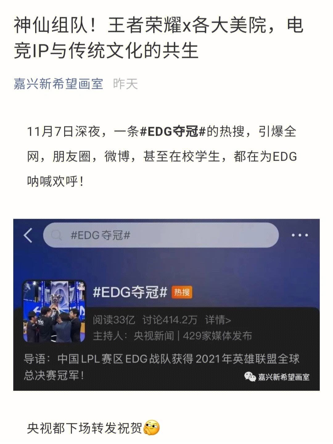 od体育下载-热火总冠军之路，广东队继续向王者之席进军的简单介绍