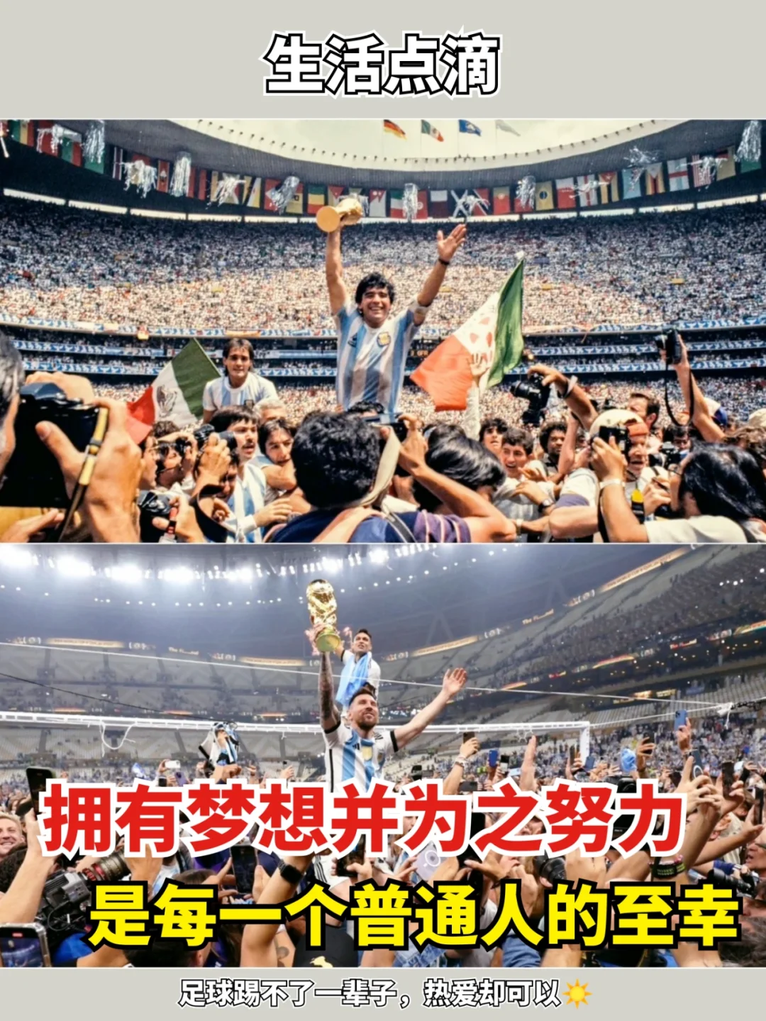 od体育馆-不到最后一刻，永不言弃！弗赖堡抢分