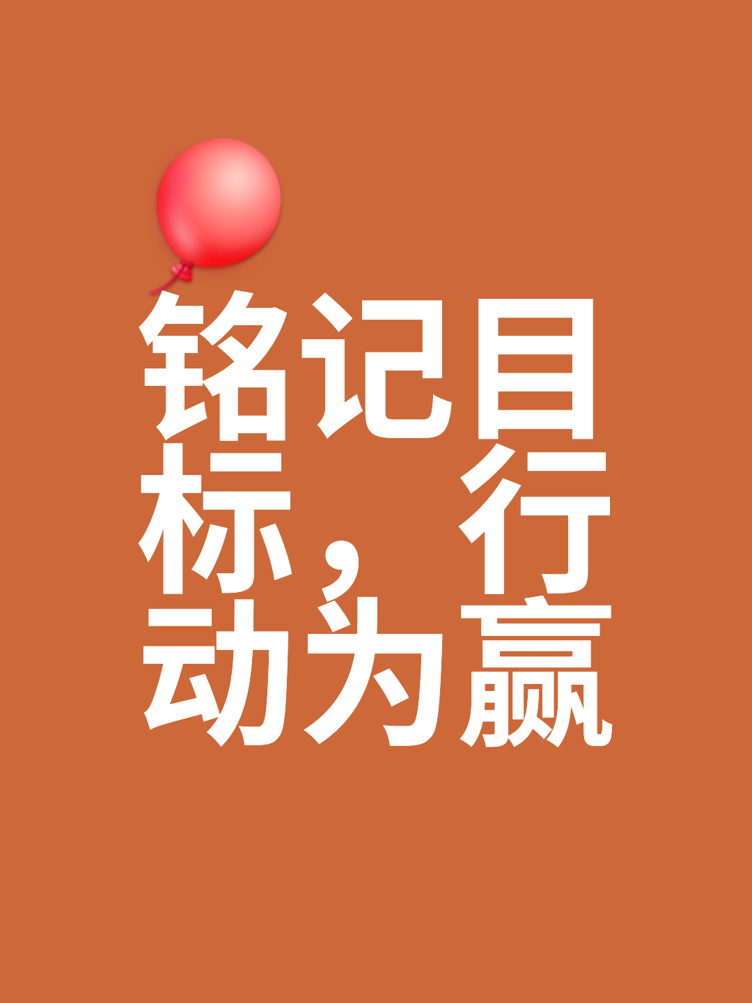 od体育官网入口-包含输赢难定!双方奋力拼搏,胜者掌握先机的词条