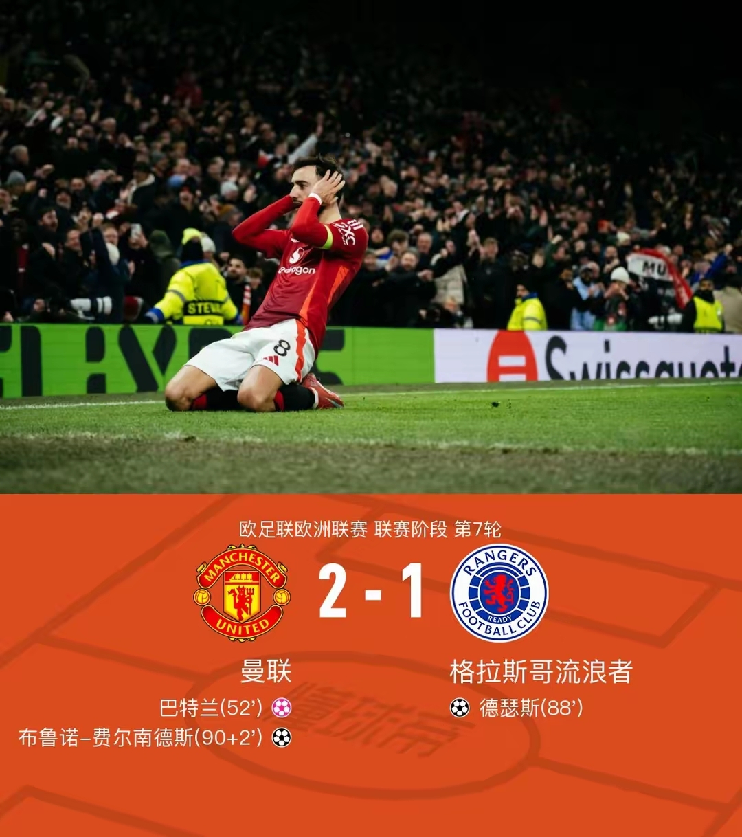 od体育中国官网-关于欧预赛战绩迅速推进，晋级希望渺茫的信息