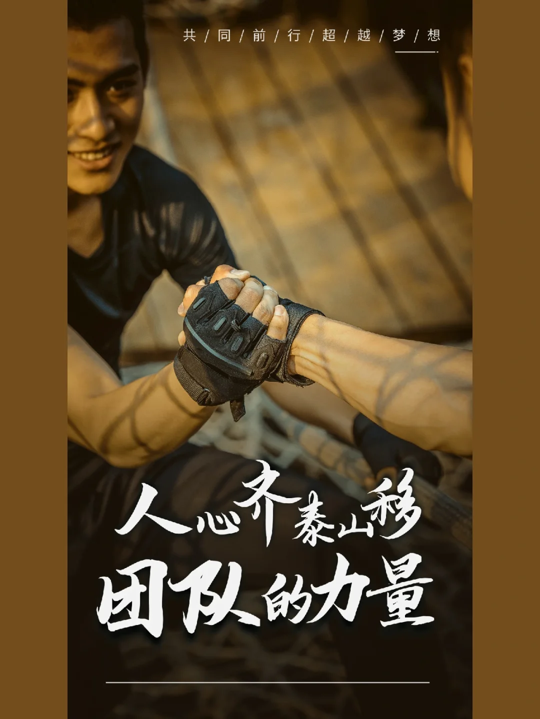 od体育中国官网-阿贾克斯主帅谈成功秘诀，强调团队配合的重要性的简单介绍