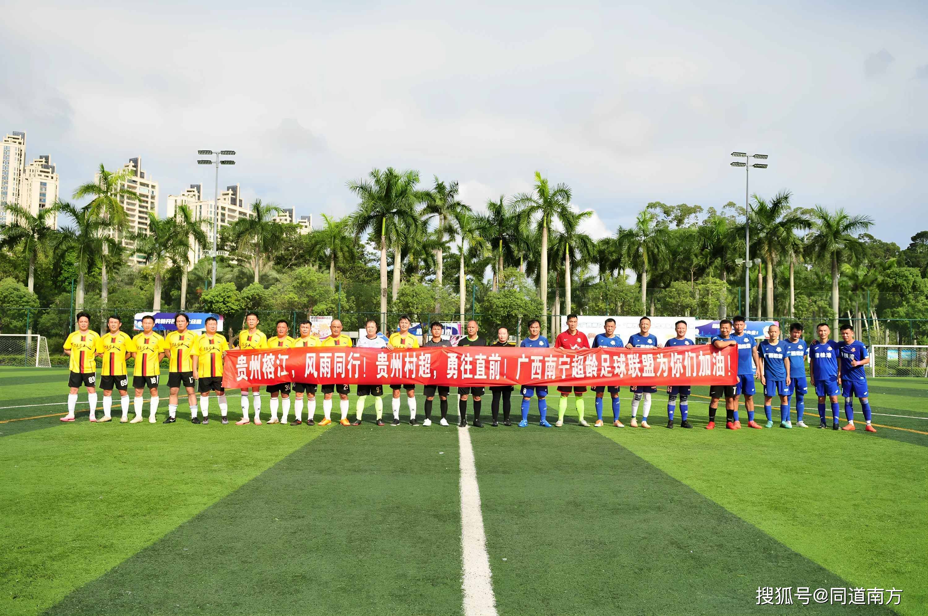 od体育app下载-冠军之路：足球赛事中的胜负关键