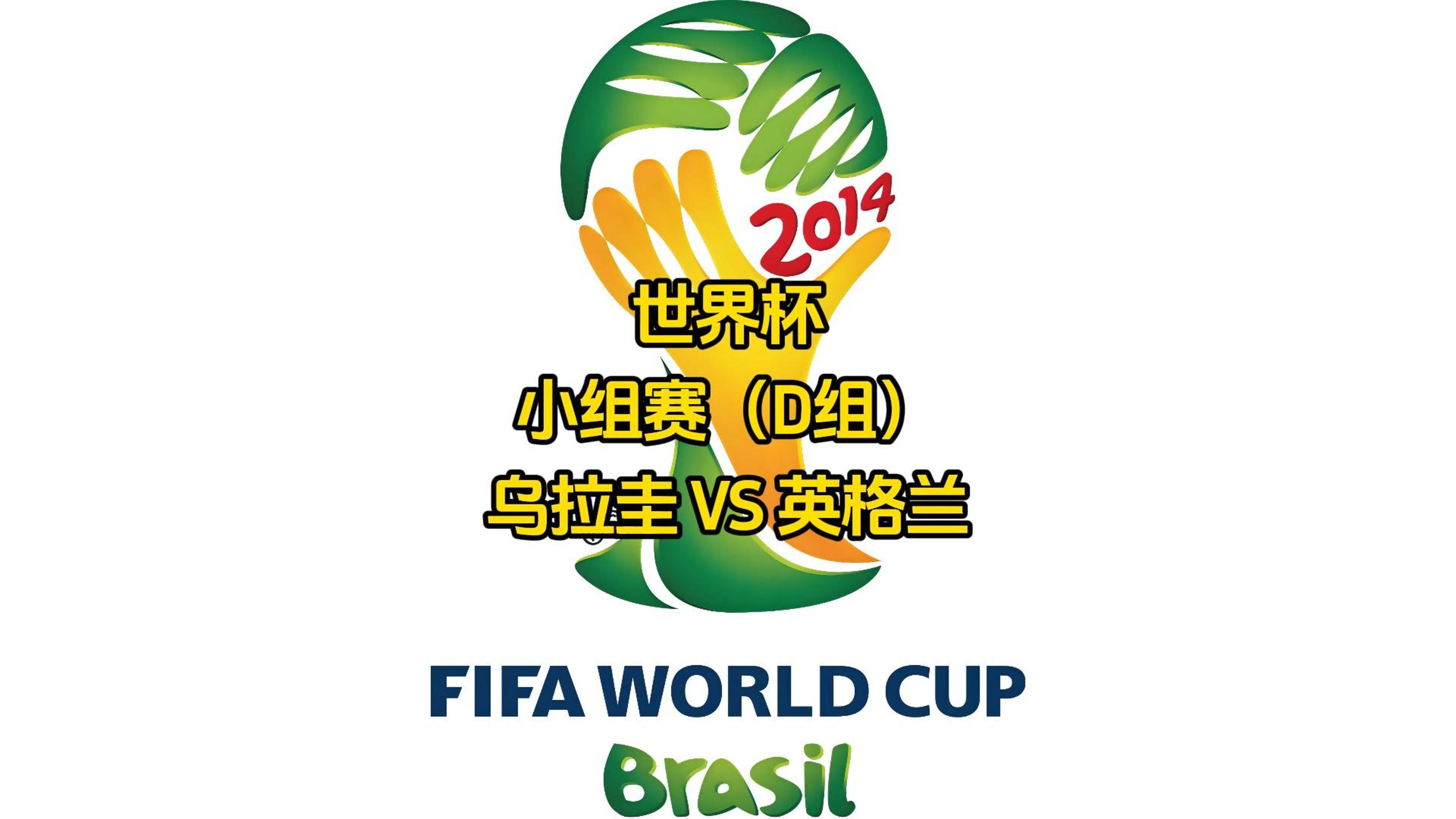 od体育官方登录入口-爱尔兰队客场胜乌拉圭，喜获小组第一