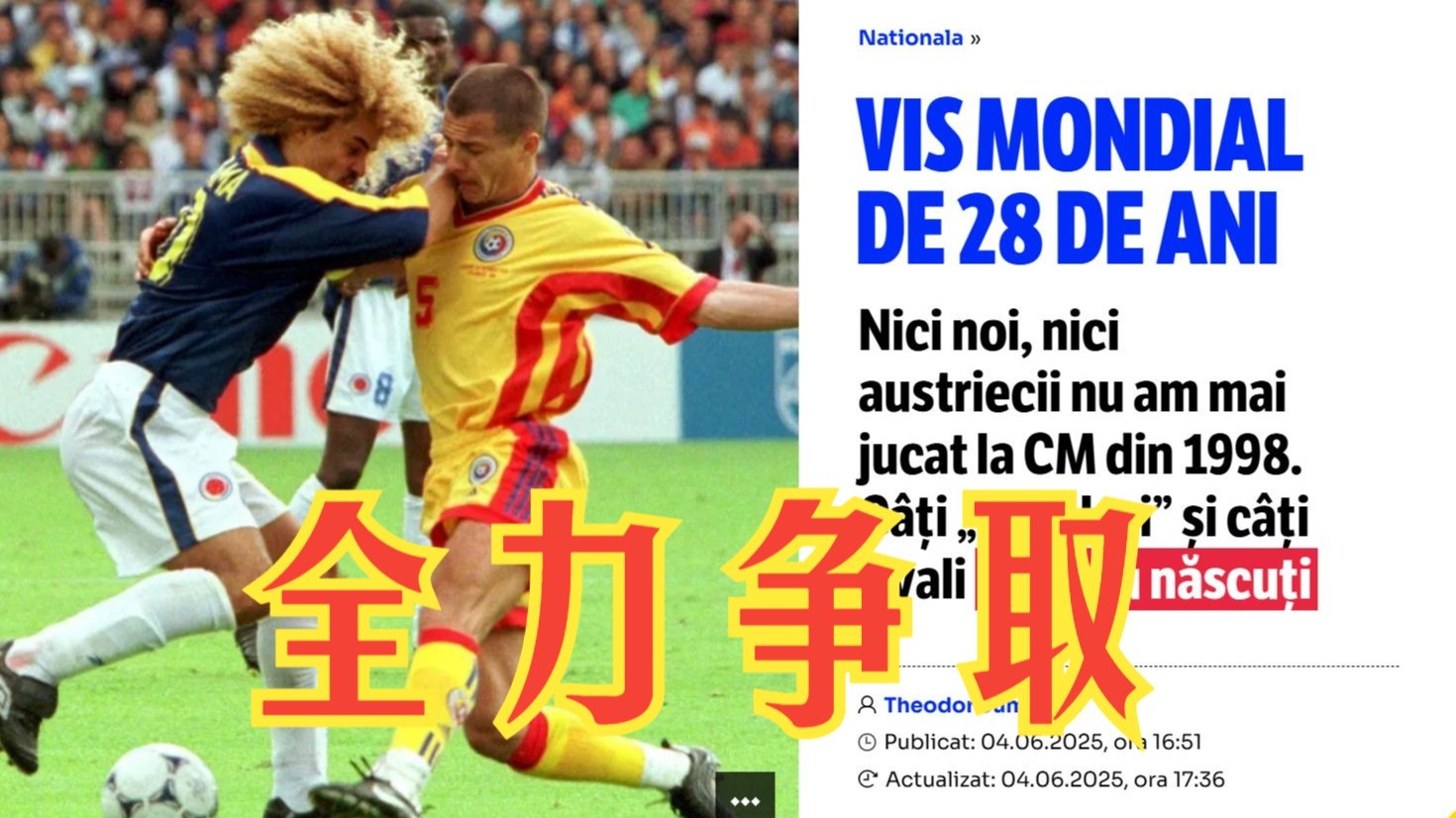 od体育网站入口-关于斯洛文尼亚不敌希腊，欧预赛遗憾告终的信息