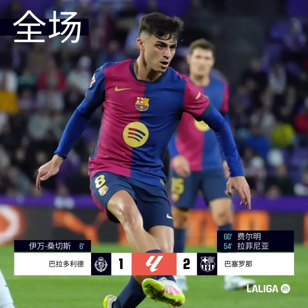 od体育app下载地址-巴拉多利德遭遇连败，反弹需尽快