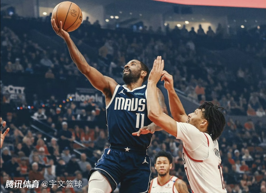 od体育登录-包含开拓者逆转独行侠,终结连败的词条