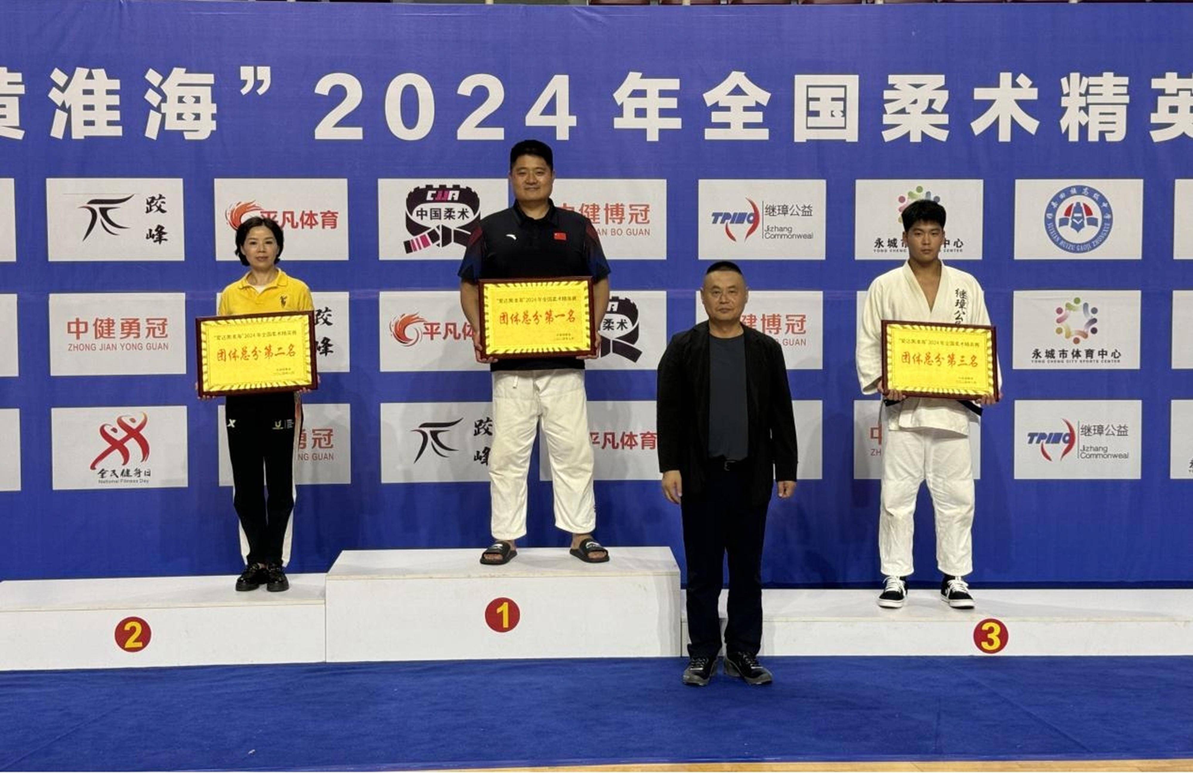 od体育官网app-瑞士运动员创造新纪录，夺得柔道比赛金牌