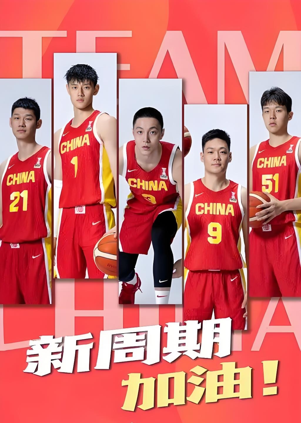 od体育app下载地址-湖南男篮全面崛起，实现四连胜